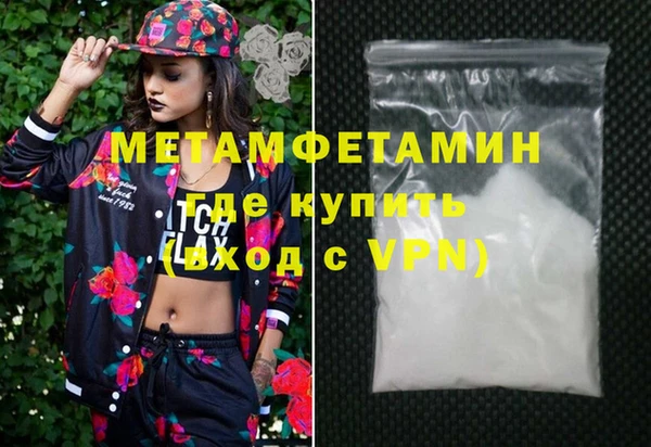 MESCALINE Белокуриха